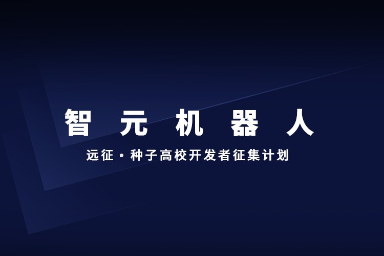 全国征集丨远征·种子高?？⒄哒骷苹? title=