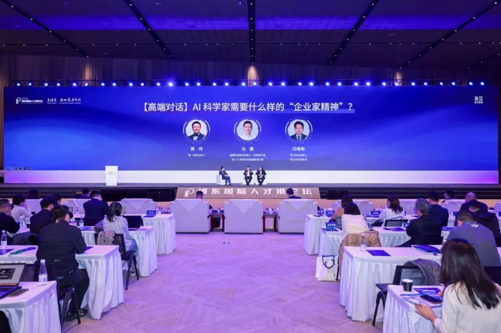 闫维新：人工智能创业三要素——速度、数据、精力